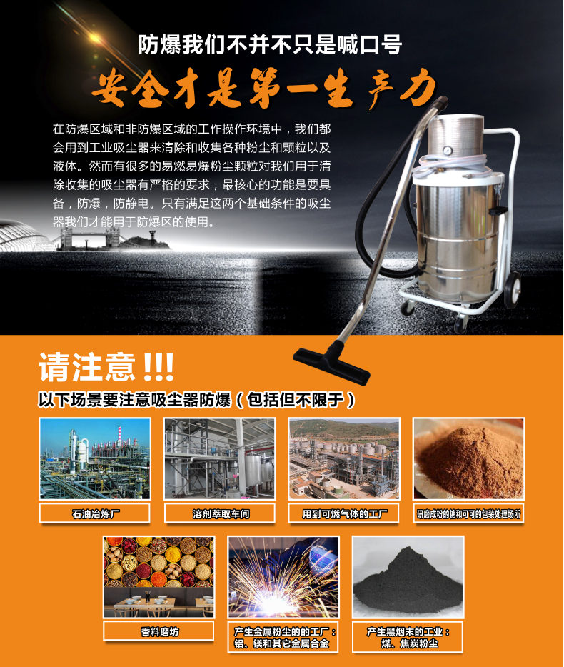 AS-EX30氣動防爆吸(xī)塵器(qì)-7