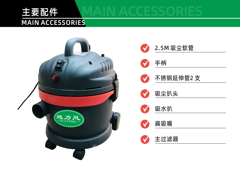 CL-120W單相無刷真(zhēn)空吸塵器-6