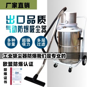 電池行業該如何選擇使用合適的工業吸塵設備(bèi)