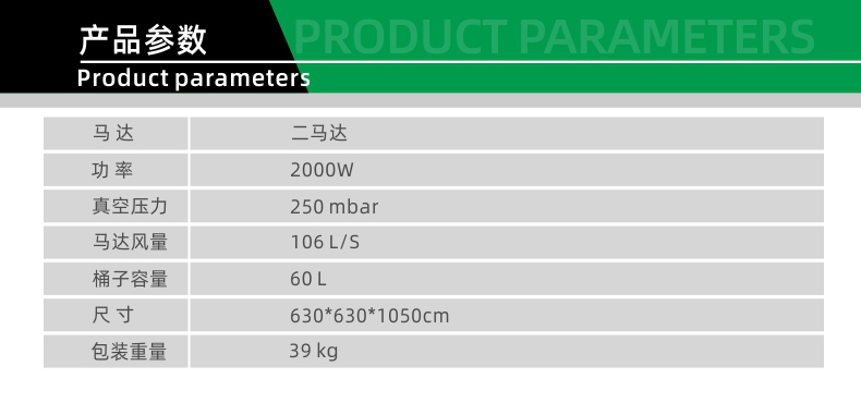 CL-2060單相工業(yè)吸塵吸水機-3