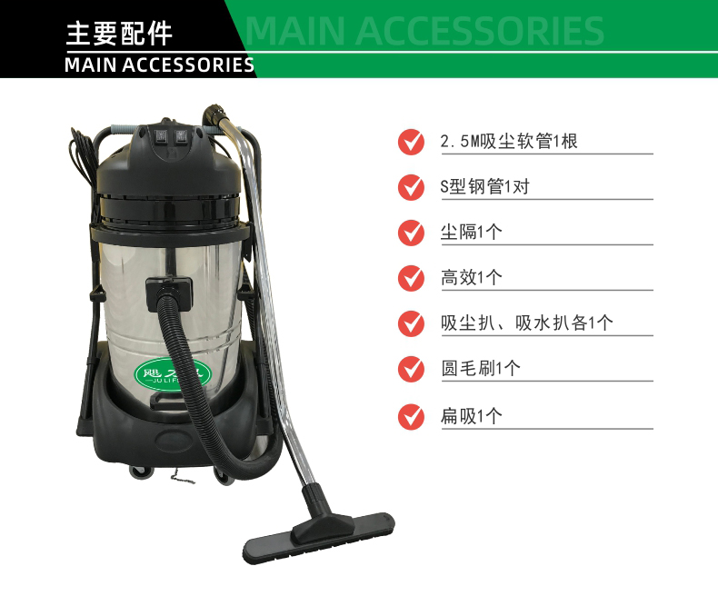 CL-2060單相工業吸塵(chén)吸水機-4