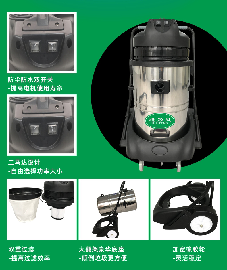 CL-2060單相工業吸塵吸水(shuǐ)機-2