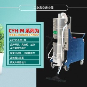 工業吸塵器吸氣象納(nà)米二氧化矽解(jiě)決方案-4