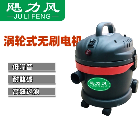 CL-120W單相無刷真空吸塵(chén)器