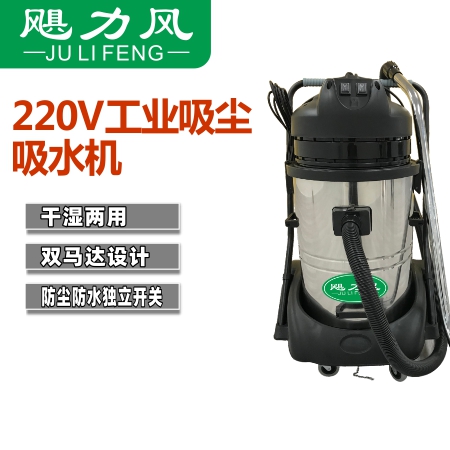 CL-2060單(dān)相工業(yè)吸塵(chén)吸水機