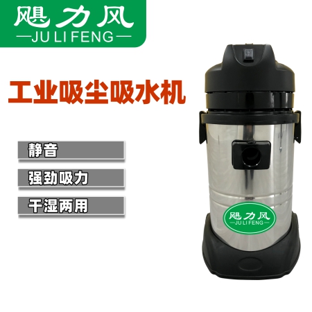 CL-1515 CL-1530 係列工業吸塵吸水機