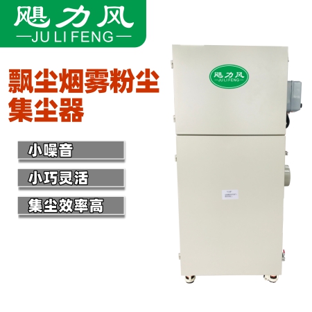 飄散水泥粉塵巧用工業集塵器除塵方案