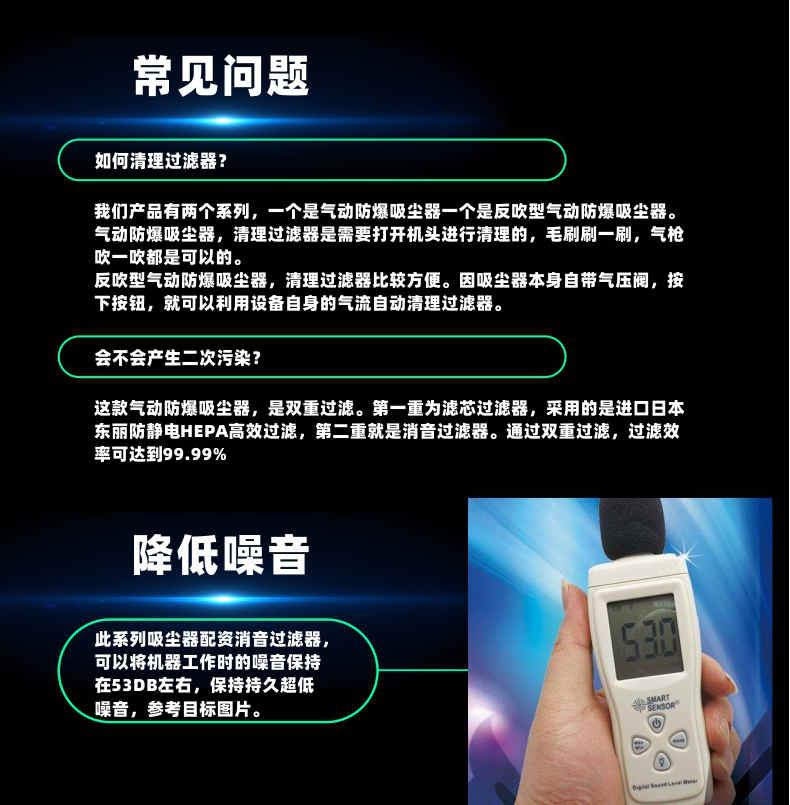 氣動防爆工業吸(xī)塵器-6