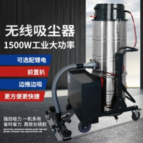 JD100电瓶工业吸尘器