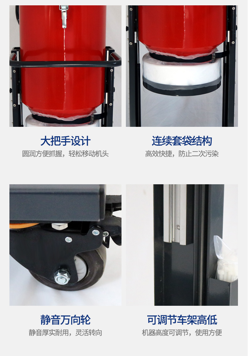 雙桶連續套袋式工業(yè)吸塵器-7