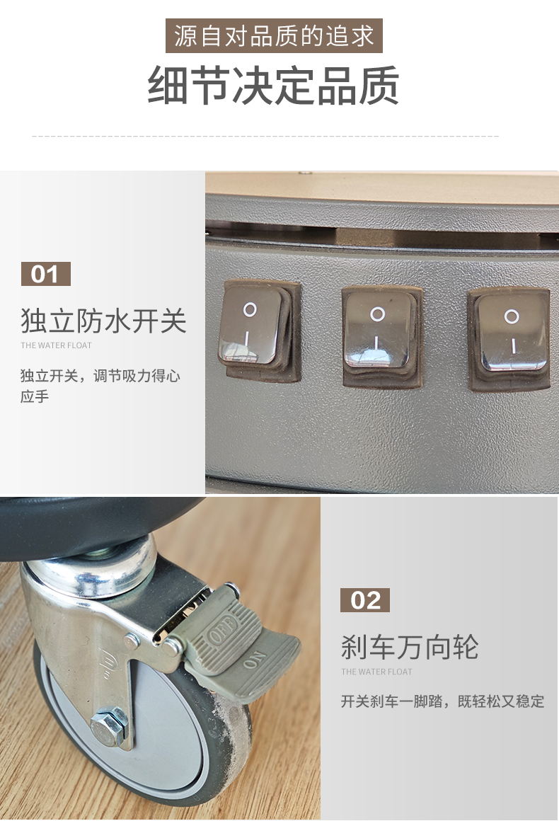 JWM係列單相雙桶工(gōng)業真空吸塵器-9