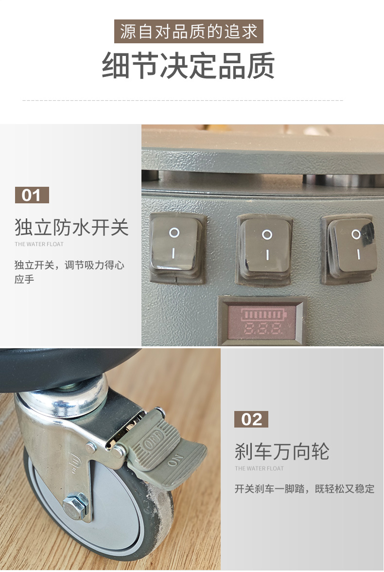 JD80電瓶工業(yè)吸塵器-8