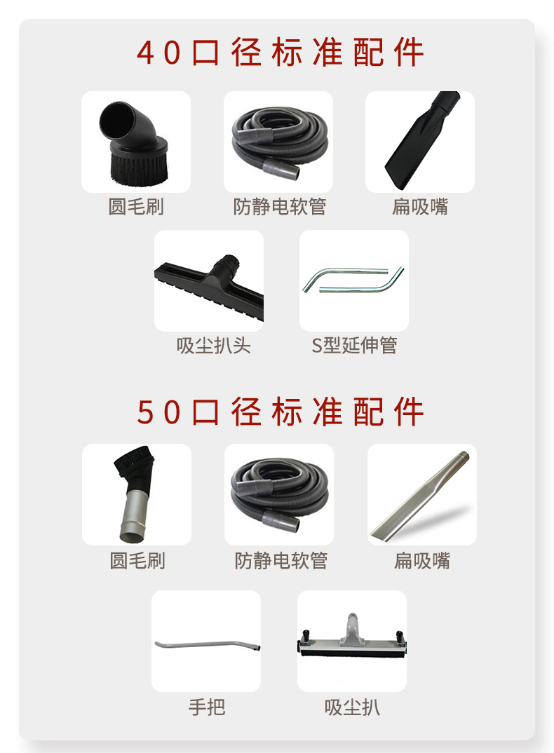 JD80電瓶工業吸(xī)塵器-11