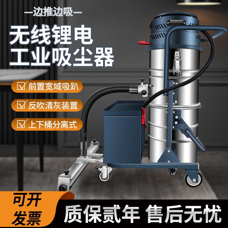 JD80电瓶工业吸尘器